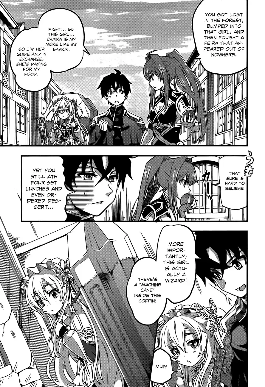 Hitsugime no Chaika Chapter 2 20